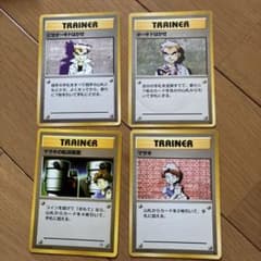 わ*こ様 ポケモンカード 旧裏面 トレーナーカード 19枚セットのサムネイル