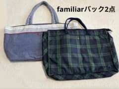 familiarバッグ2点セット/デニムトートバッグ＆レッスンバッグ 中古品のサムネイル