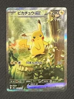 ピカチュウex SAR仕様 スタートデッキ100 - メルカリ