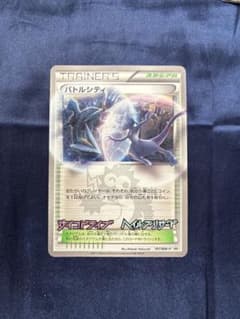 バトルシティ PROMO BW-Pプロモカード 107/BW-Pのサムネイル