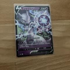 【psa10】ミュウツーV RR S10b Pokémon GO 030/071 ミュウツーV RR S10b Pokémon GO 030/071 - メルカリ