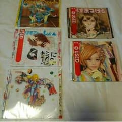 きゃりーぱみゅぱみゅケースなしCDセットのサムネイル