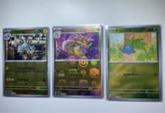 ポケモンカード151 ナゾノクサ　サンドパン　レアコイル　マスターボール　セットのサムネイル