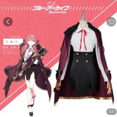 ブルーアーカイブ 陸八魔アル コスプレ衣装 Lサイズ 手袋付き - メルカリ