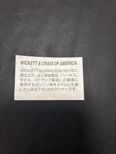 Wickett&Craig ① ブラック　ラグマット　a4サイズ以上