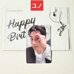 ユノ ユンホ☆東方神起 バースデーネックレス シルバー 誕生日 サイン