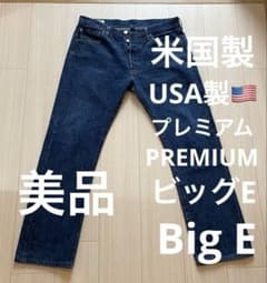 美品 Levi's リーバイス 501 USA 濃紺 プレミアム デニム W34 - メルカリ