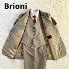 Brioni ブリオーニ 3ピース サマーモヘヤ スーツ セットアップ 古賀屋