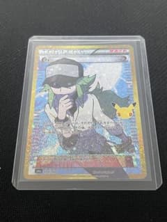 双*️様 ポケカ N 153/103 30th [Pokemon Card Gaのサムネイル