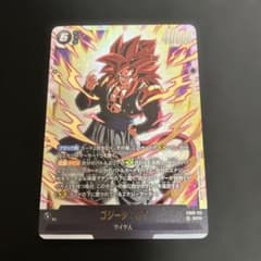 ゴジータ：GT SCR - メルカリ