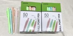油性ボールペン100本のサムネイル
