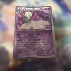 サーナイト SC