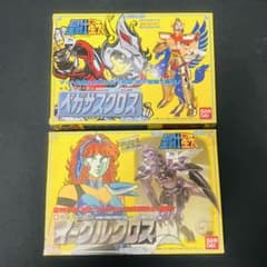 聖闘士星矢　聖衣大系　ペガサスクロス　イーグルクロス　２種セット 聖闘士星矢 聖衣大系 ペガサスクロス イーグルクロス 2種セット