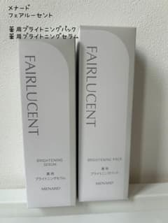 メナード★FAIRLUCENT ★パック＆セラム　新品未使用 メナード☆FAIRLUCENT ☆パック＆セラム 新品未使用 - メルカリ