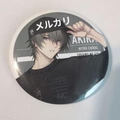 咎狗の血NITRO CHiRAL Space A la mode缶バッジ アキラ - メルカリ