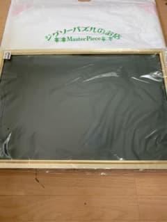 ***２１日閉店***パズル　額縁 setのサムネイル