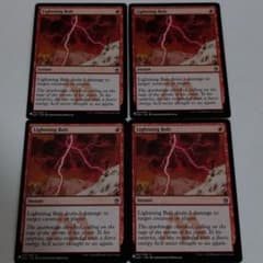 MTG　稲妻のサムネイル