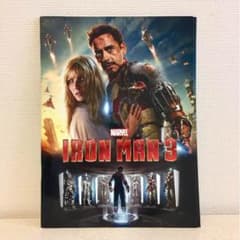 アイアンマン3 パンフレットのサムネイル