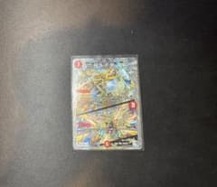R.S.F.K/オールインチャージャー 1枚のサムネイル