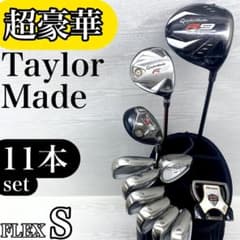 メンズ フルセット☆TaylorMade R9 rac ゴルフクラブ/R106 TaylorMade R9 テーラーメイド メンズ ゴルフクラブ セット 初心者