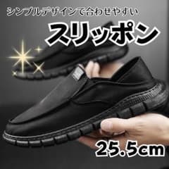 軽量スリッポン メンズ サンダル 2WAY 25.5センチのサムネイル