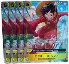 最安値!! モンキー・D・ルフィ：Vジャンプ10月特大号応募者全員