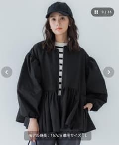 【専用】cocca　アウター　size:L 黒のサムネイル