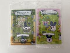 たまごっち カード＆フレーム みみっちのサムネイル