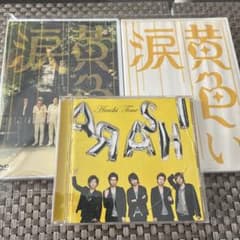 嵐CD Time 通常盤 ＆DVD 黄色い涙＆メイキング2本セット まとめ売り