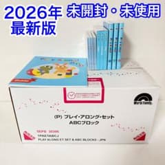 新品】2026年最新版 プレイアロング・セット DWE ディズニー英語
