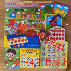 知育9点セット【2〜4才】のサムネイル