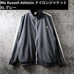 90s Russell Athletic ナイロンジャケット XL グレー - メルカリ