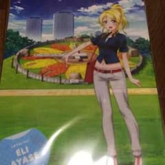 イケル様専用のサムネイル