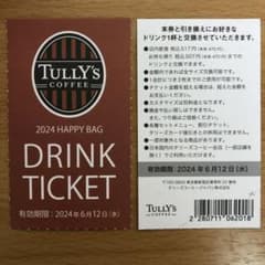 タリーズコーヒー☆ドリンクチケット2枚のサムネイル