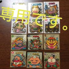 ビックリマン 26弾のサムネイル