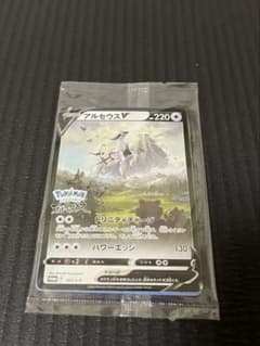Thumbnail of ポケモンカード　アルセウスVプロモ 早期購入特典