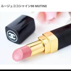 新品未使用♡CHANEL ルージュココシャイン90のサムネイル