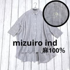 ミズイロインド ゆったり 麻100% リネン ストライプ ワイドシャツ 日本 