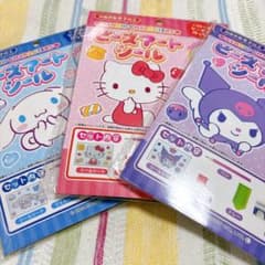 ビーズアートシール サンリオキャラクター 3個セットのサムネイル