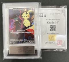 ARS10】ミミッキュ GX sr フェアリーライズ | Buyee 通販購入サポート