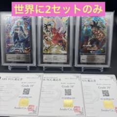 世界2セット ARS10+ SDVPプロモ セット 天使悟空 完美品 GDR - メルカリ