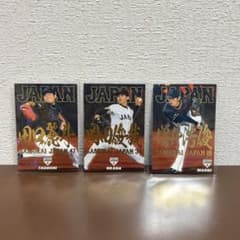 【侍ジャパン】プロ野球チップス2017 侍ジャパン（名前入り）3枚カードセットのサムネイル