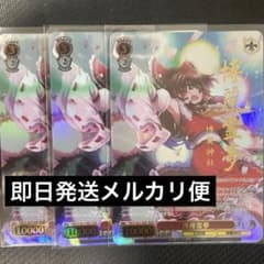 博麗霊夢 TDSP 東方Project デッキ 箔押し 3枚 サイン - メルカリ