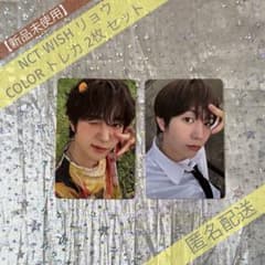 新品未使用】 NCT WISH リョウ COLOR トレカ 2枚 セット - メルカリ