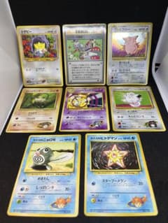 ポケカ旧裏8枚セット トゲピーピクシータケシのマンキーナツメのユンゲラー他のサムネイル