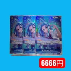 ワンピースカード ネフェルタリ・ビビ EB03-024 SRのサムネイル