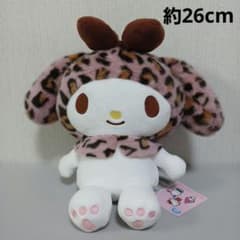 サンリオ ヒョウ柄 ドール BIG タイプ 1