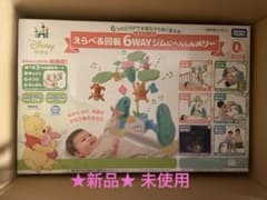新品★Disney 6WAY ジムにんぎょうのサムネイル