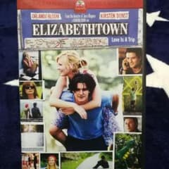 エリザベスタウン スペシャル・コレクターズ・エディション('05米)