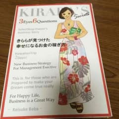 ぴよこさま専用のサムネイル